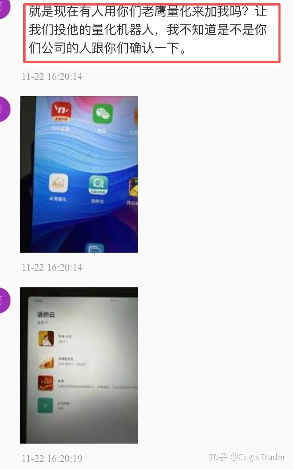 �ƽ���ƽ̨�ĸ�����